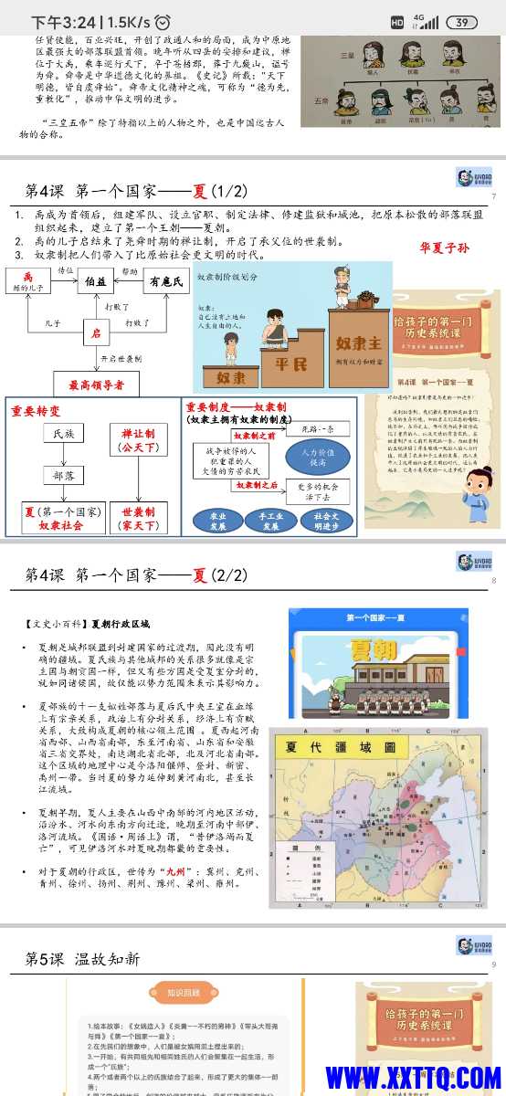 Screenshot_2022-06-15-15-24-27-972_com.tencent.mm.jpg