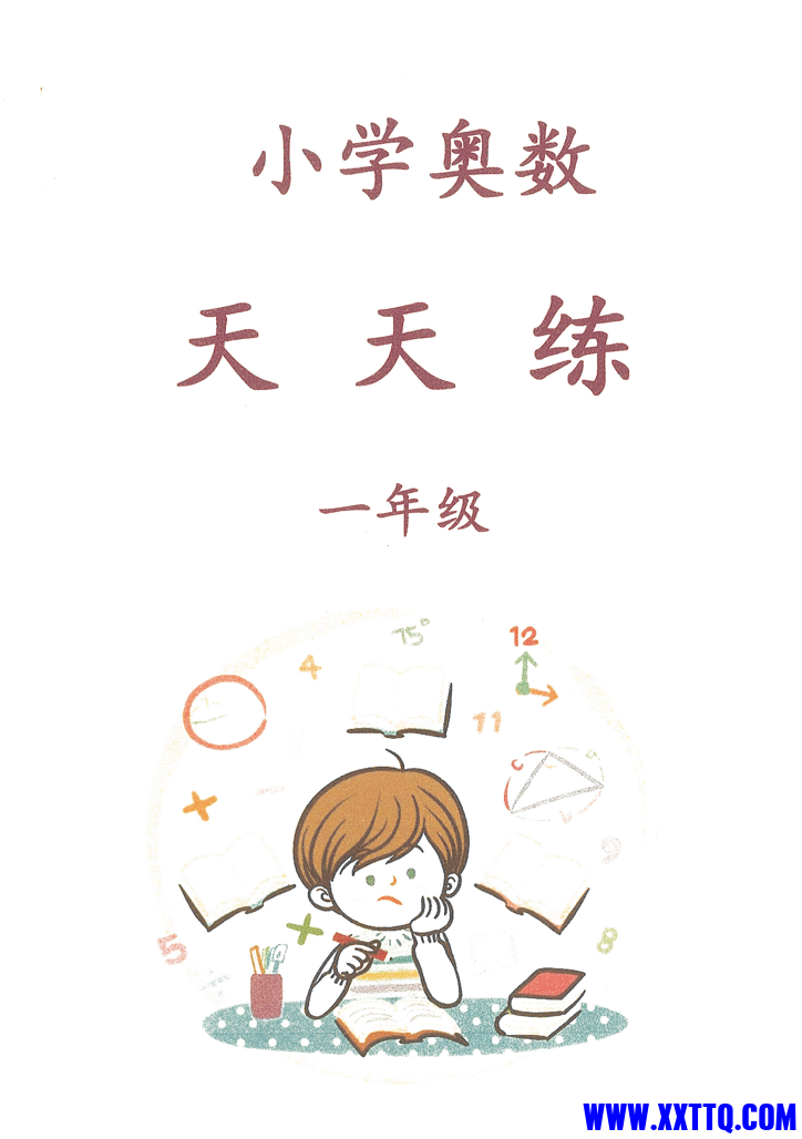WX20220615-161140@2x.png
