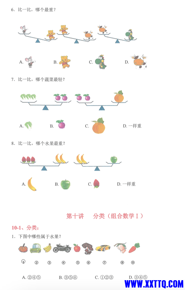 WX20220615-161255@2x.png