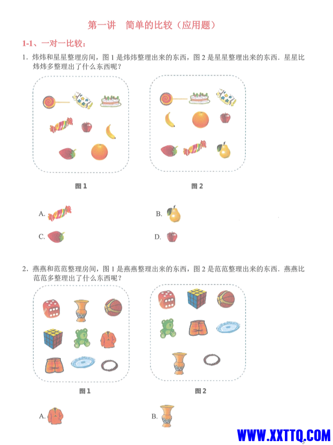 WX20220615-161202@2x.png