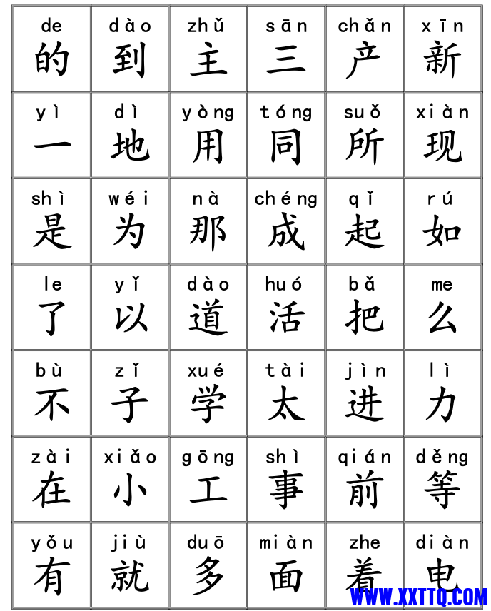WX20220615-162431@2x.png
