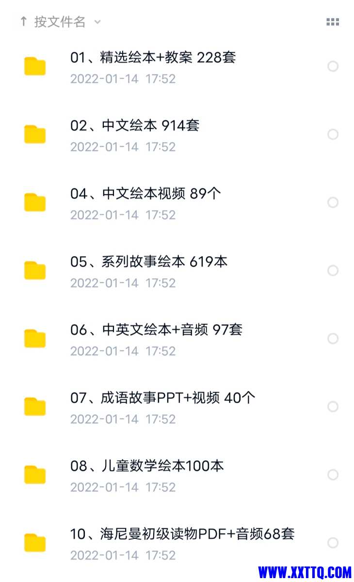 IMG_20220615_171519.jpg