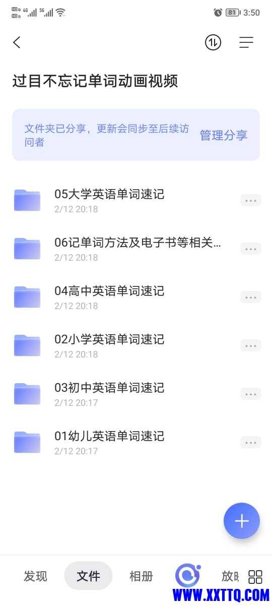 Screenshot_20220616_035033.jpg