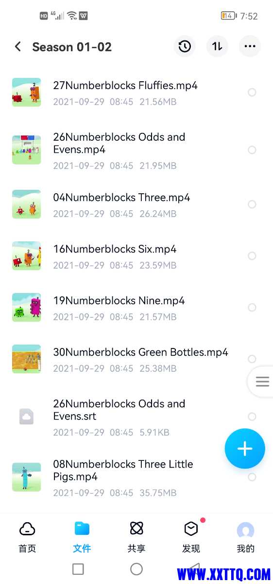 Screenshot_20220616_195251_com.baidu.netdisk.jpg