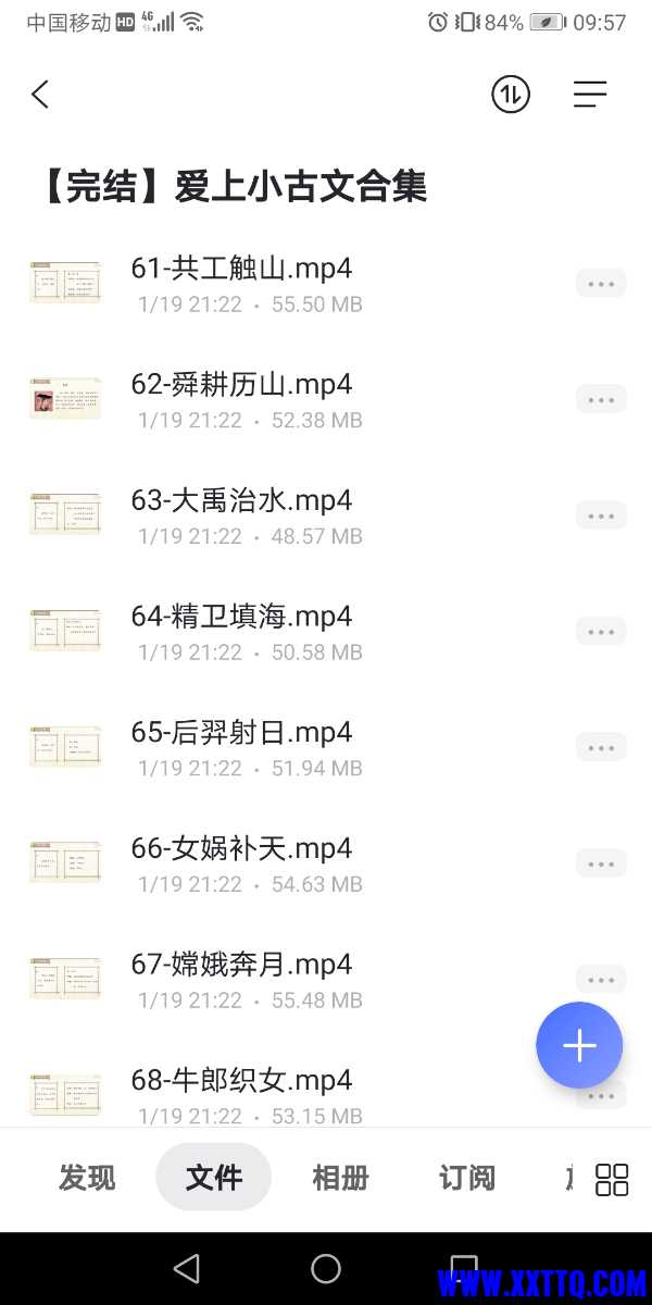 Screenshot_20220617_095741_com.alicloud.databox.jpg