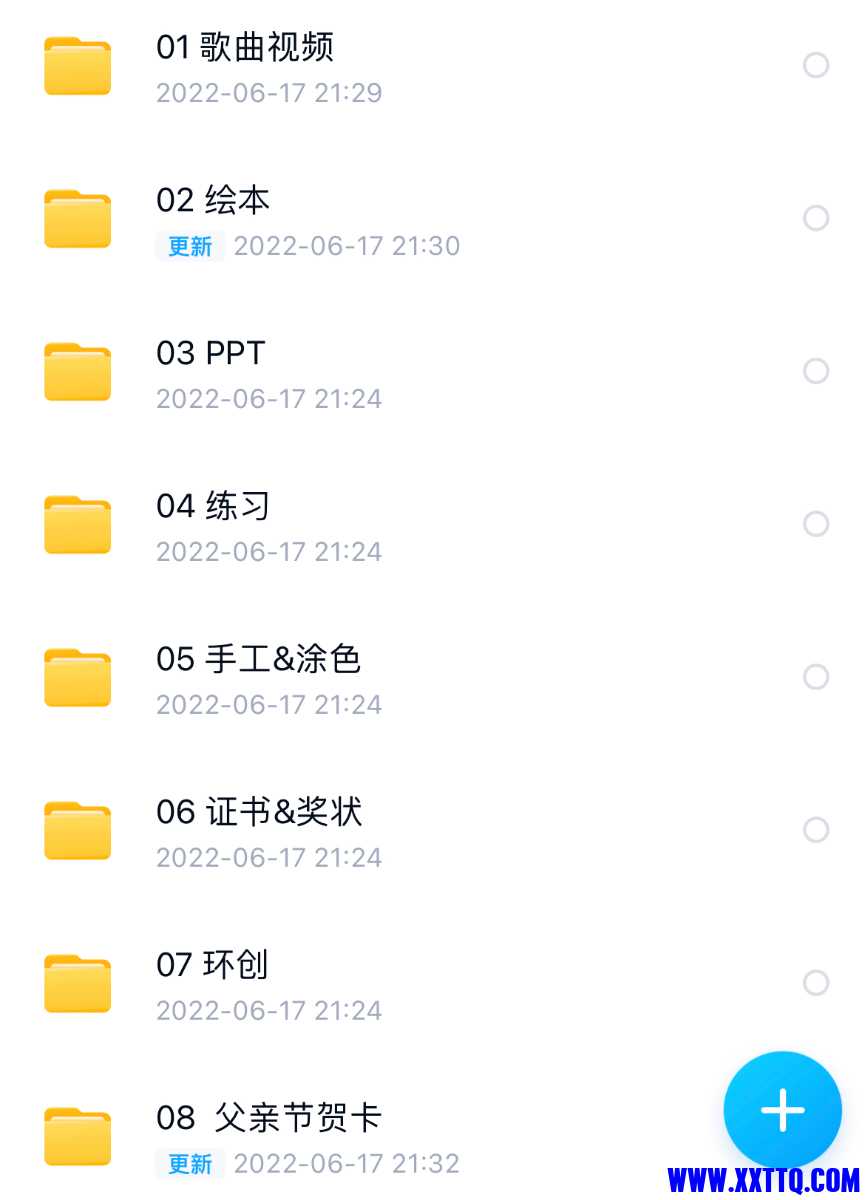 61B65074-6999-4057-94DD-431BAAF5CB87.jpeg