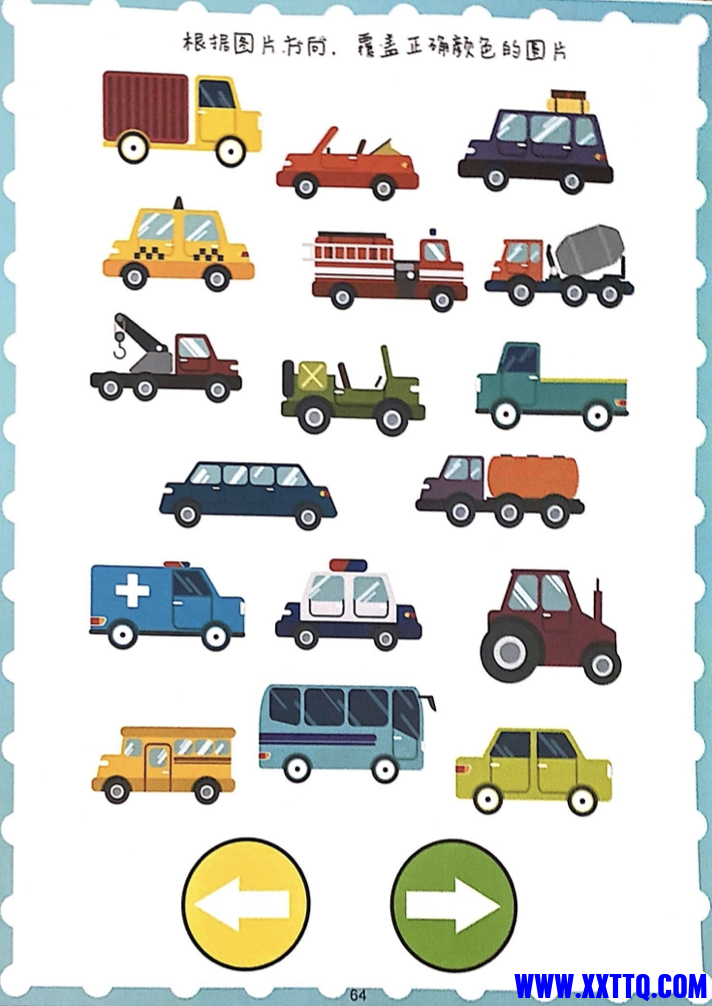 WX20220618-224700@2x.png