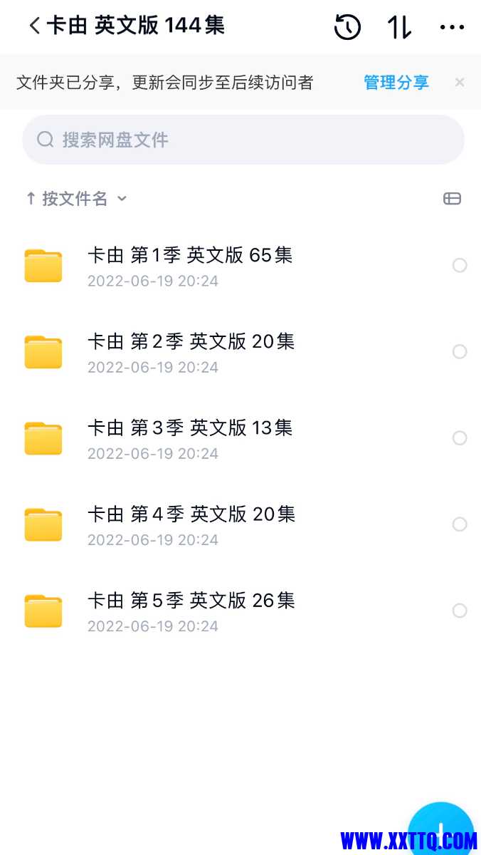 811C4B40-6A0A-4CCC-88CF-1AF8E5D66DDA.jpeg
