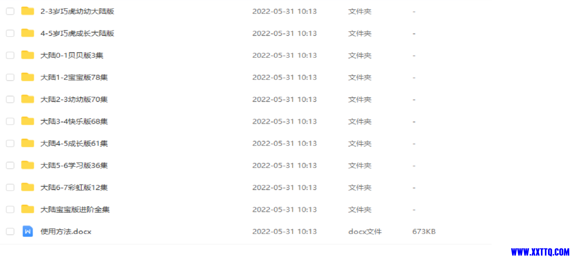 无标题1.png