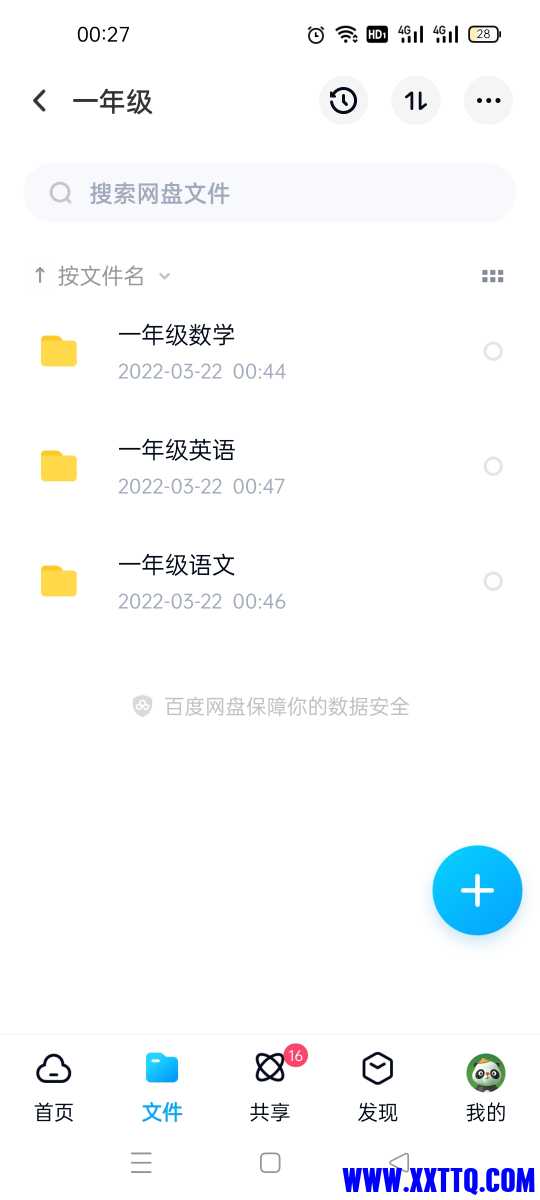 Screenshot_2022-06-21-00-27-20-08_769977972775e0c6b41aa3dfaf766445.jpg