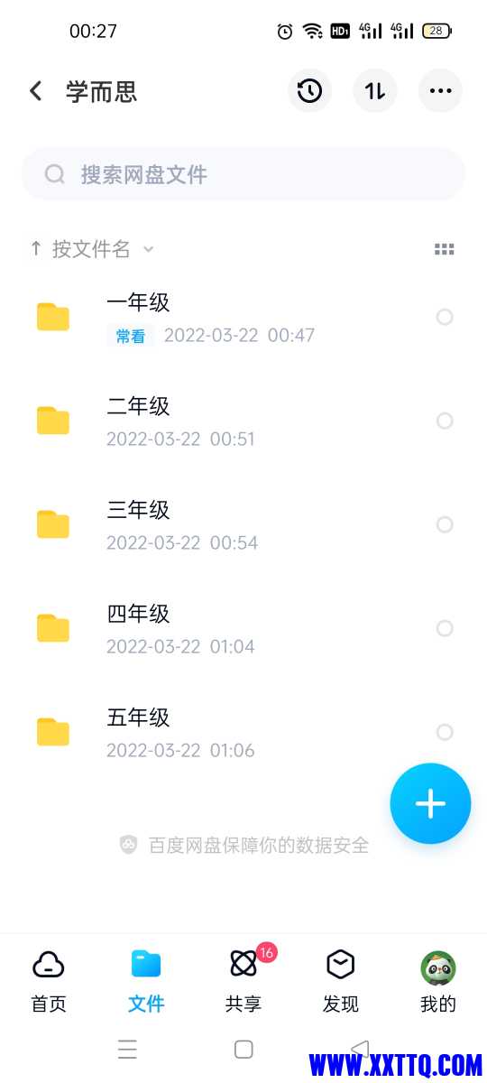 Screenshot_2022-06-21-00-27-23-81_769977972775e0c6b41aa3dfaf766445.jpg