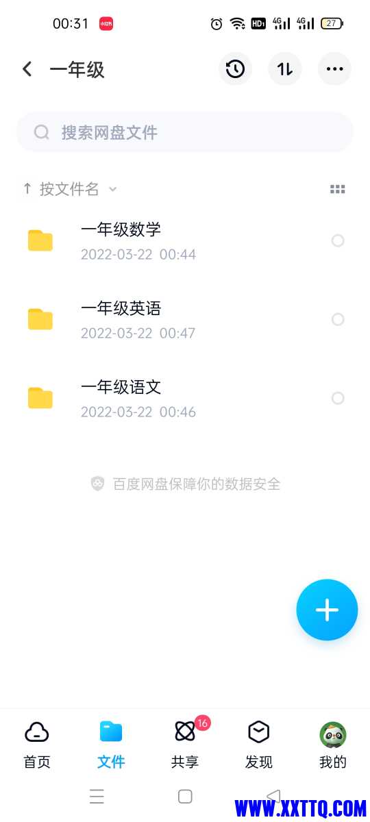 Screenshot_2022-06-21-00-31-21-15_769977972775e0c6b41aa3dfaf766445.jpg