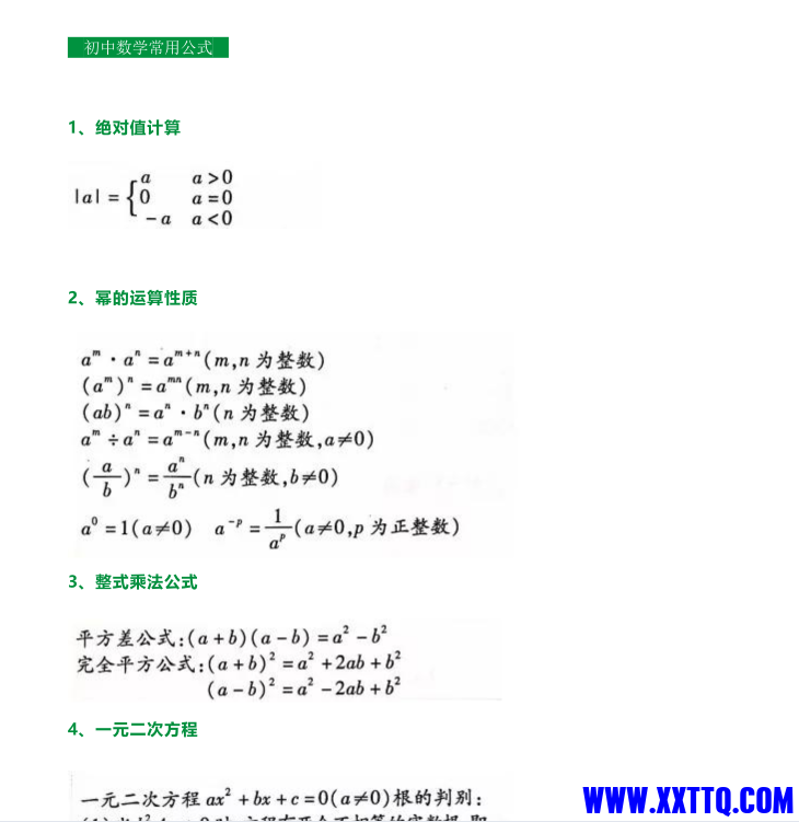 1655791276884.jpg