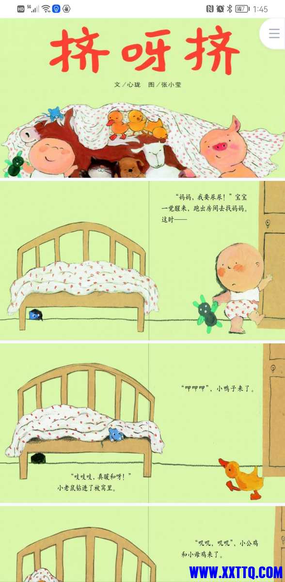 Screenshot_20220622_134517_com.baidu.netdisk.jpg