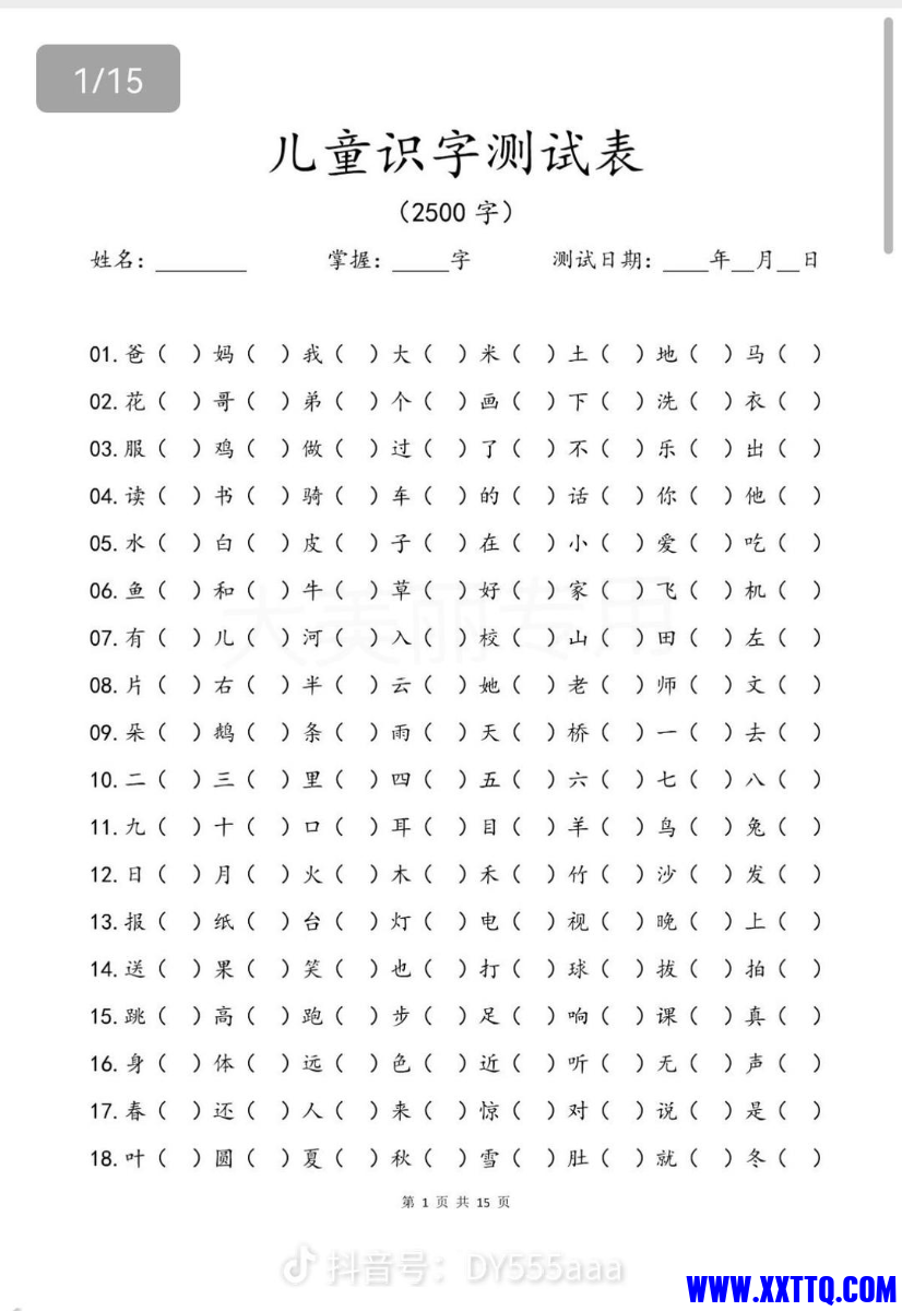 share_1af2c20c62a47de90bf65003342e99b1.png