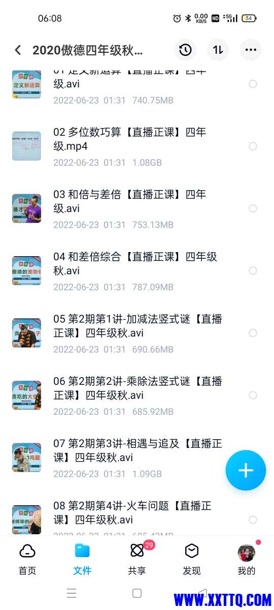 Screenshot_2022-06-23-06-08-14-29_769977972775e0c6b41aa3dfaf766445.jpg