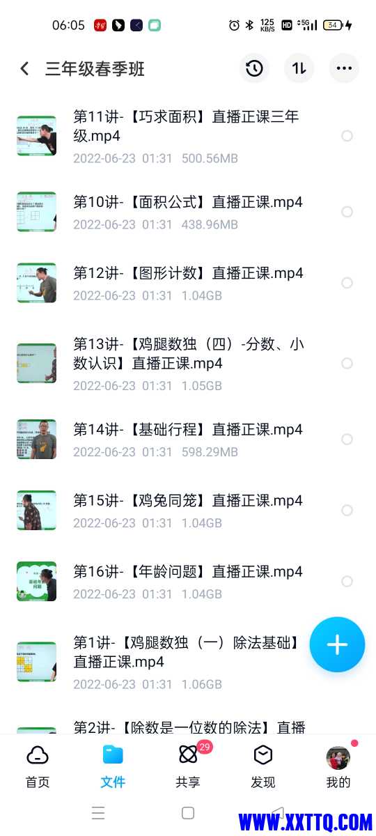 Screenshot_2022-06-23-06-05-43-31_769977972775e0c6b41aa3dfaf766445.jpg