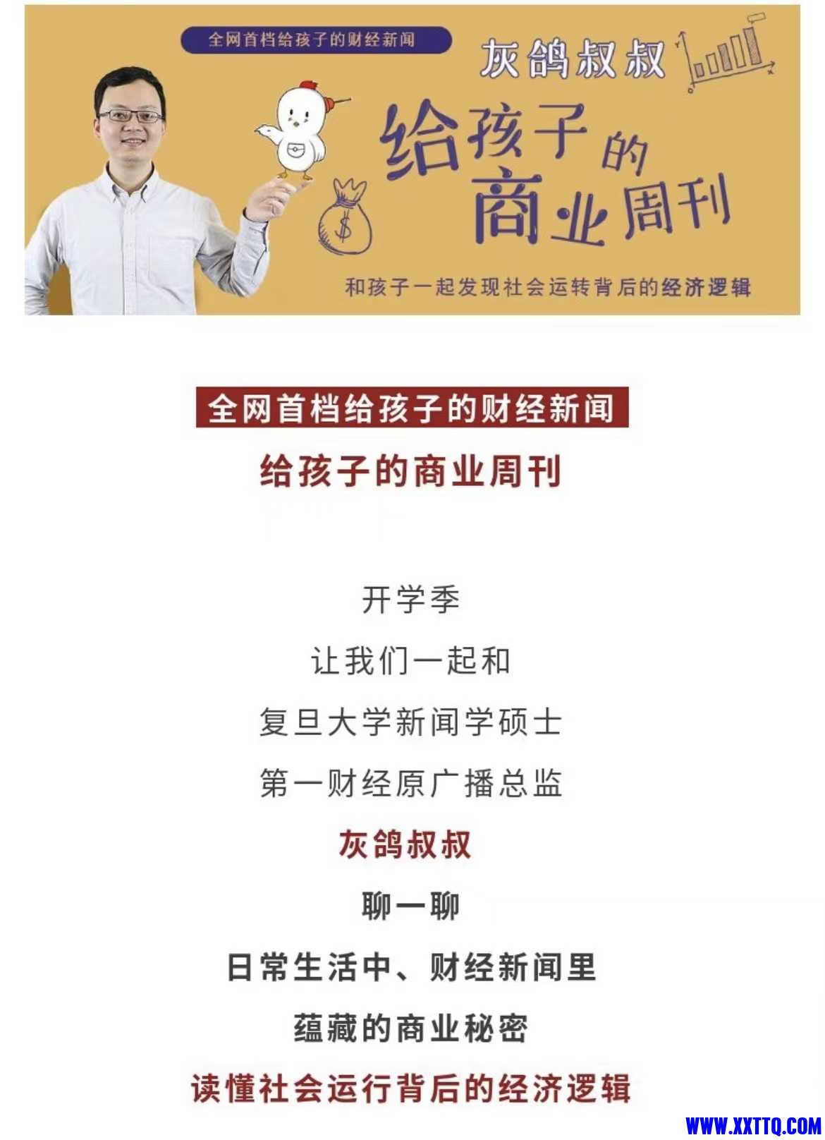 155613图片_20220623092557.jpg