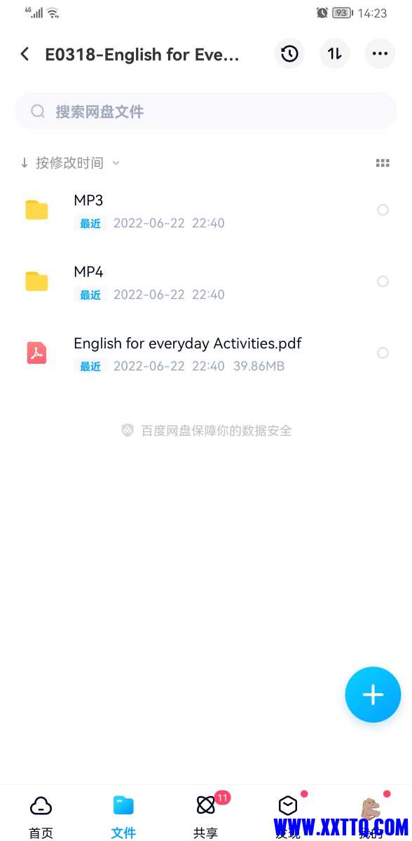 Screenshot_20220623_142349_com.baidu.netdisk.jpg
