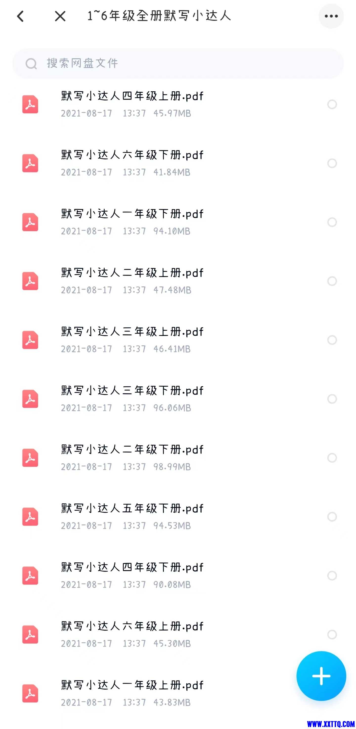 155613图片_20220121211108.jpg