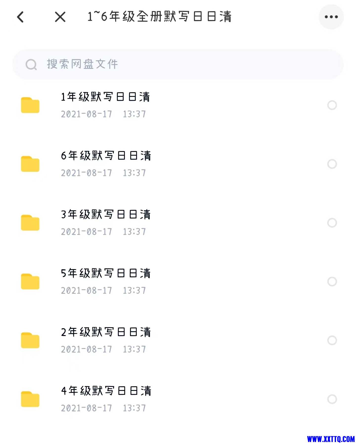 155613图片_20220121211108.jpg