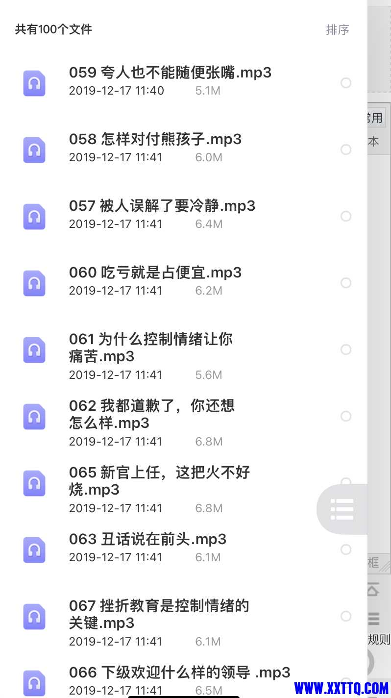 DF9A018C-034F-40BD-91D5-152A6602448F.jpeg