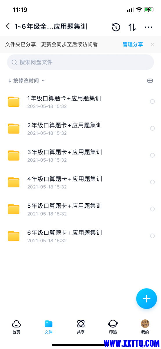 29C98211-7694-405D-B8D4-7E5CAD02F4F1.png