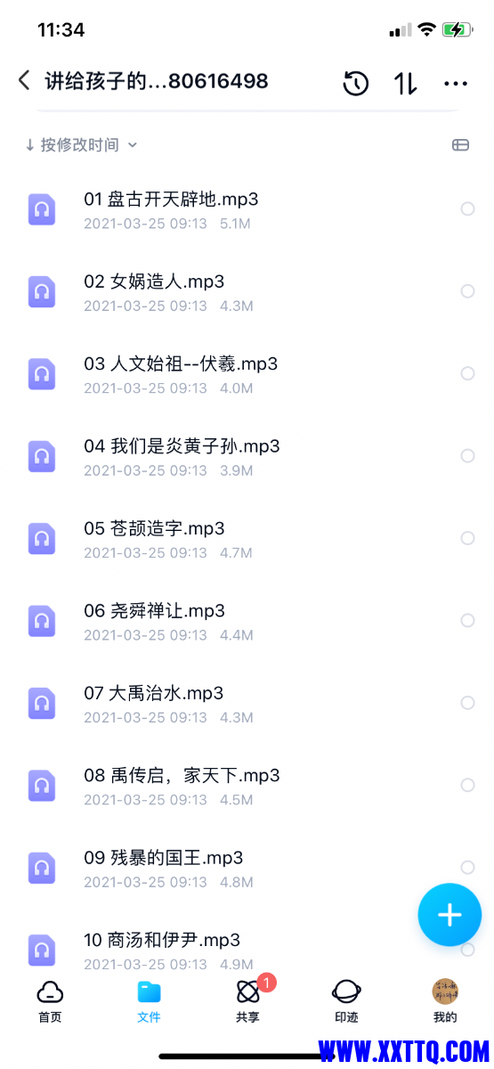 9CE29470-5F66-494C-BE00-60902EA2045E.png