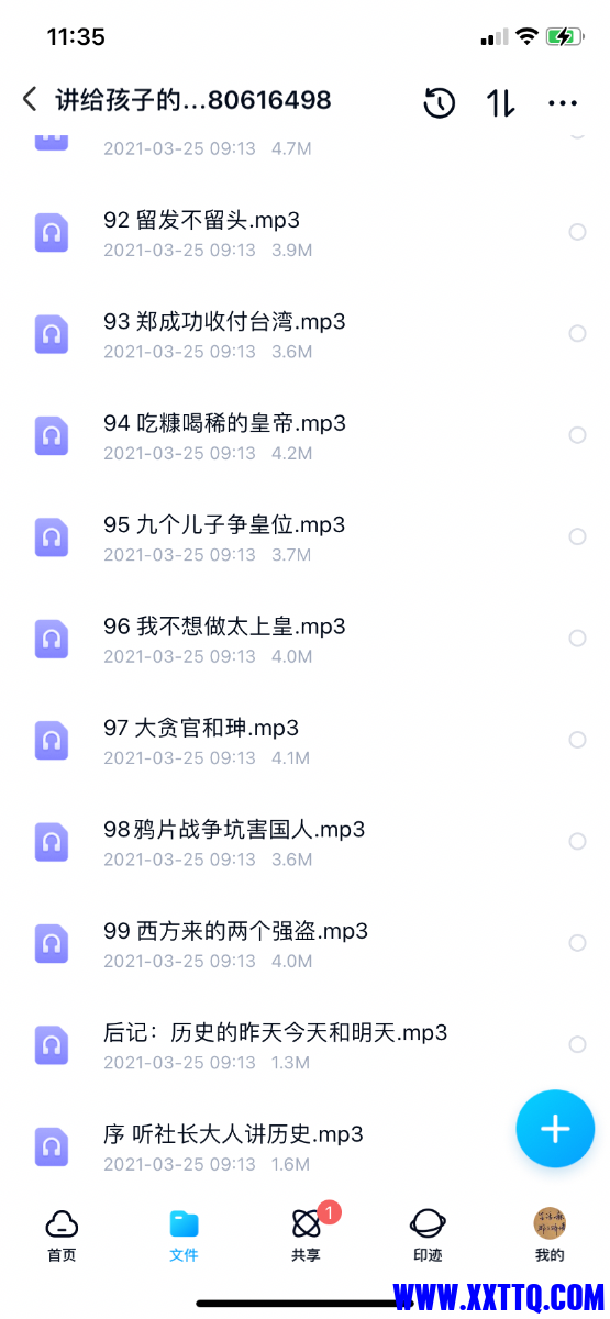1F5D6D60-31DE-4030-B897-CF2CDB155F5F.png