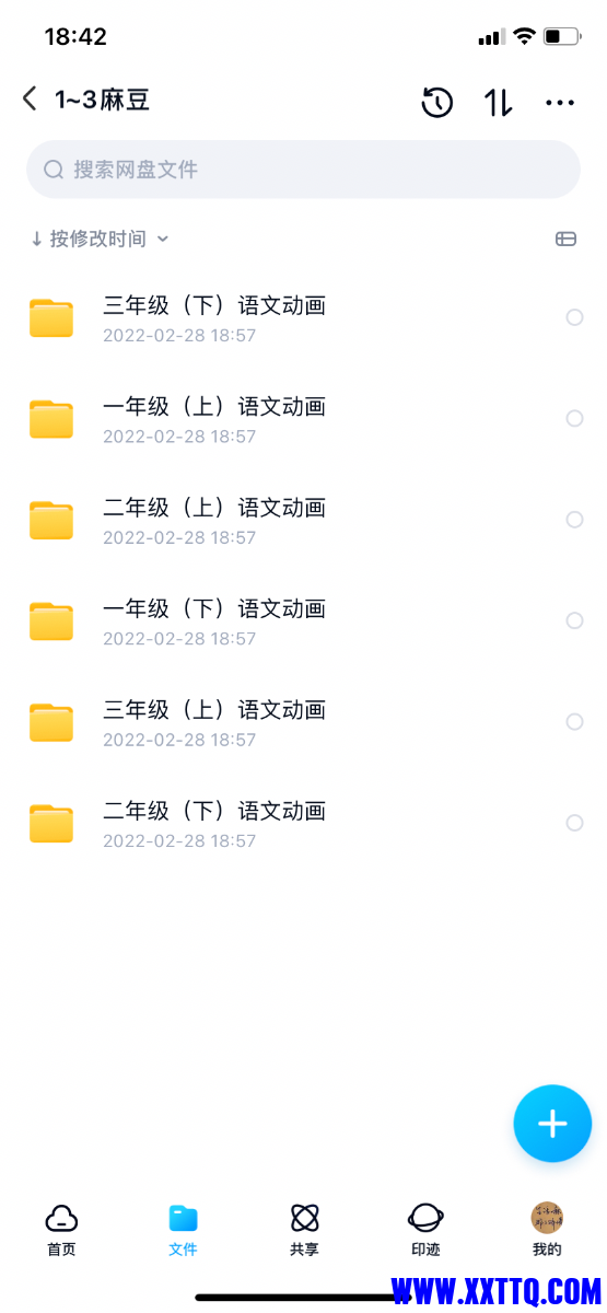 DA5D7C06-D1CD-4BD7-876D-E9ABEE958CF3.png
