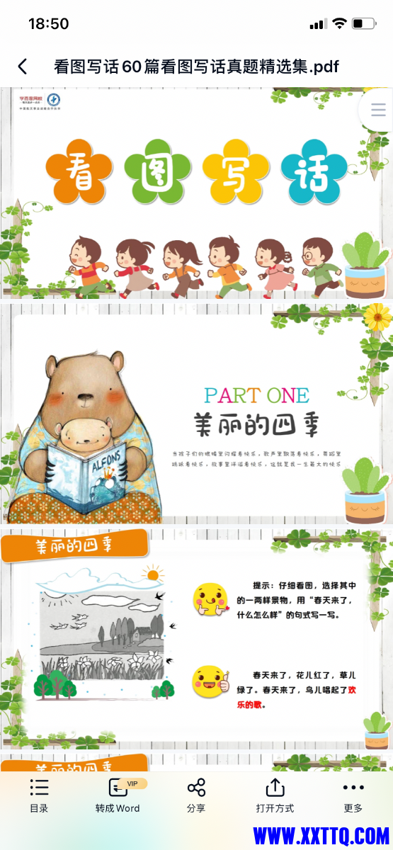 821F6B86-3043-4E9E-84D9-1CC429F90C56.png