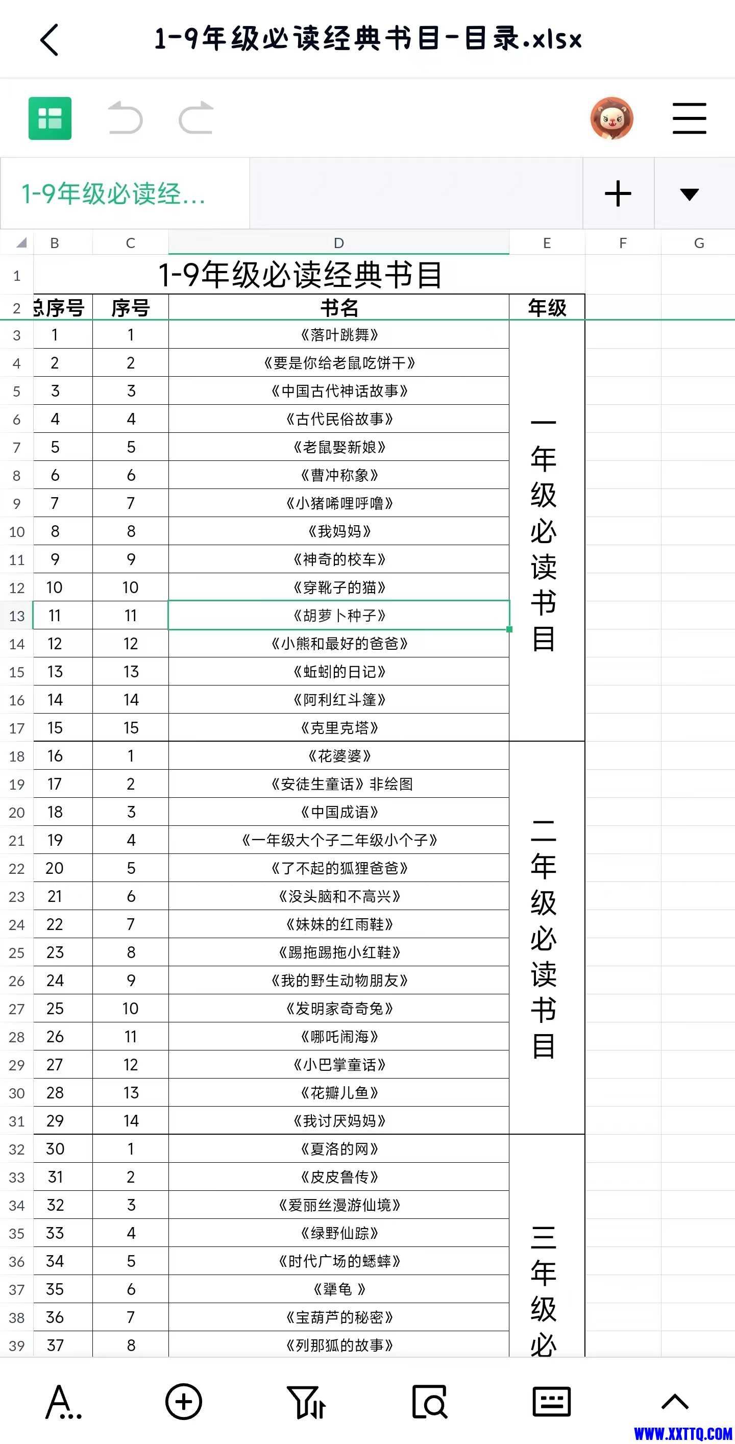 155613图片_20220121211108.jpg