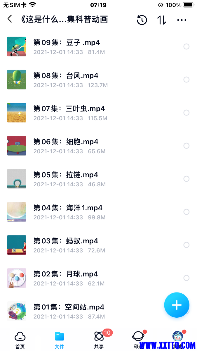 1C589E4B-CE97-4546-A79E-34A67612657E.png