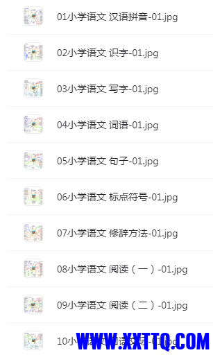 QQ浏览器截图20220626090956.png