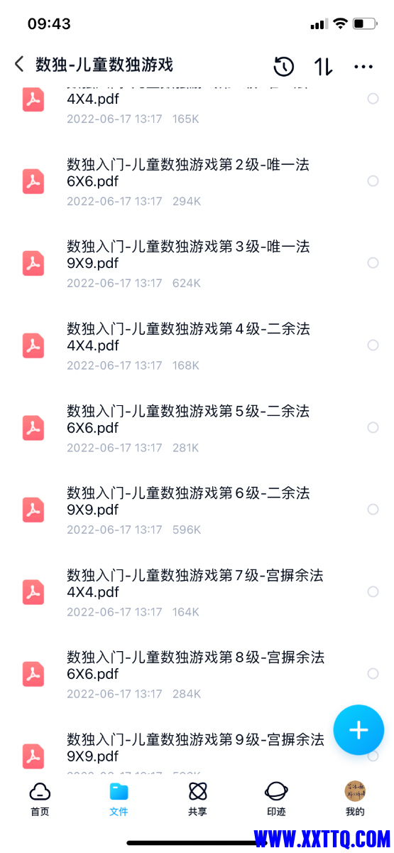 2B54772D-715A-4521-BACC-D57CF32A3E14.png