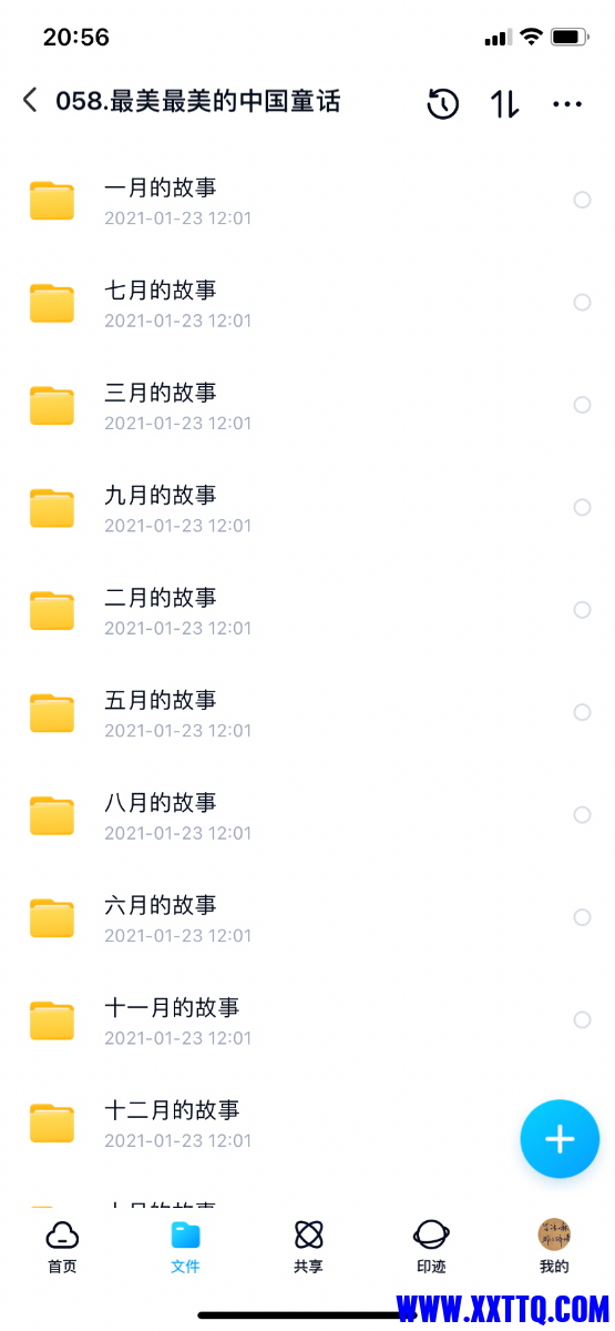 FDBD4F69-79EE-4550-81B5-8039126163B7.png