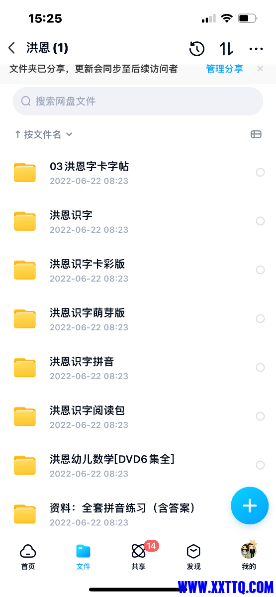12E73D7A-01C8-4CED-808B-5E3CBD8FF688.png