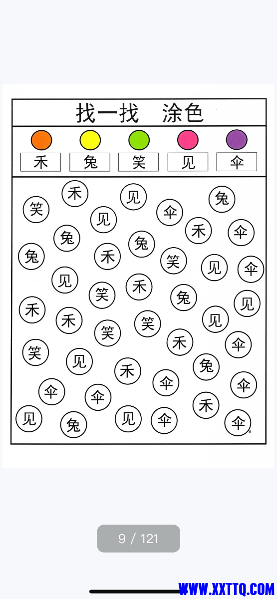 0F444464-ADB0-4DF1-8E4A-34E3E015B89D.png