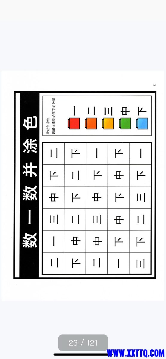 F98626BE-C7A0-44E0-BD98-CB9AAC28912F.png