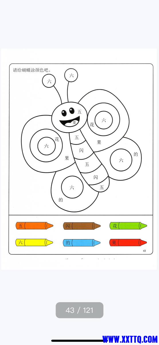 D35F8A5B-92AB-4DE2-A74A-8BEF690671C4.png