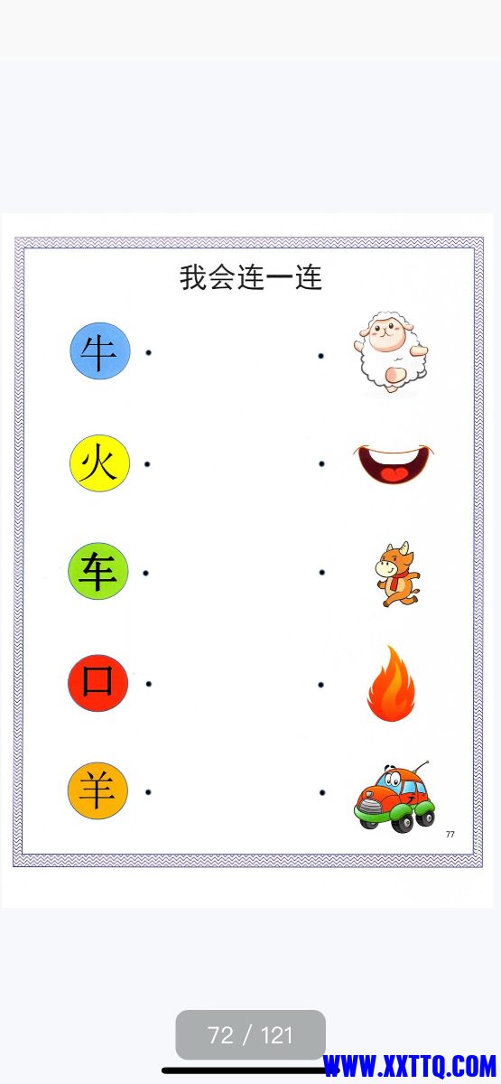 63913451-5D0C-476D-BFAE-3CDE1029A901.png