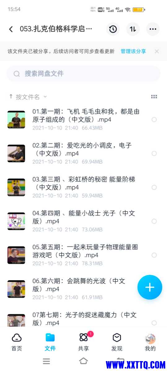 Screenshot_20220627_155440.jpg