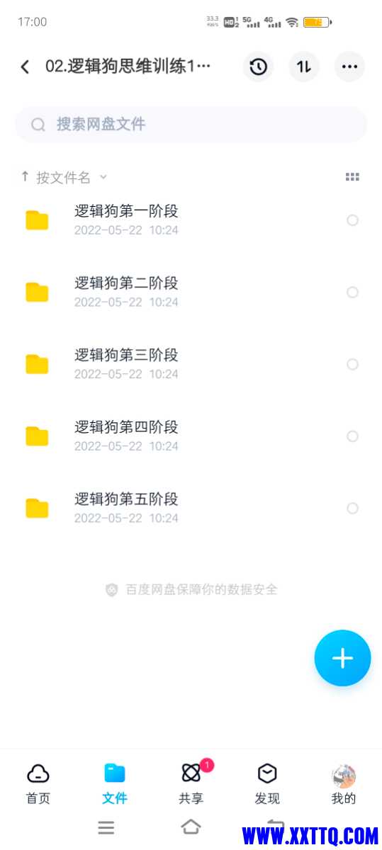 Screenshot_20220627_170001.jpg