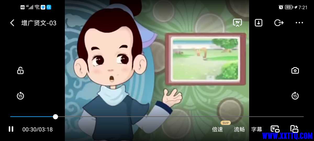 Screenshot_20220627_192159_com.baidu.netdisk.jpg