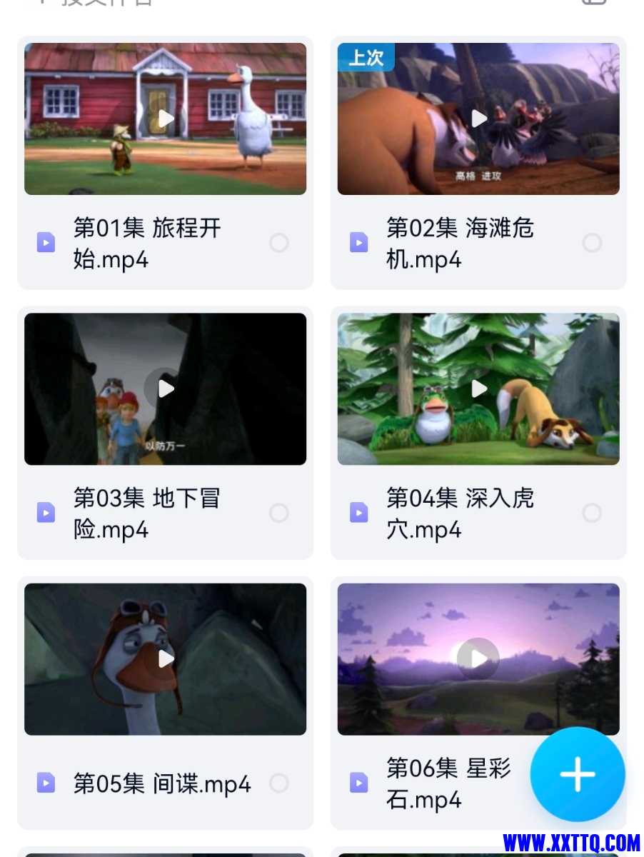 Screenshot_20220628_012627_com.baidu.netdisk_mh1656350834766.jpg