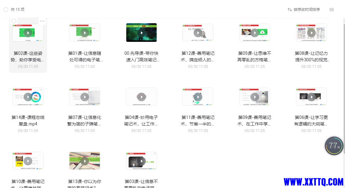 企业155613截图_20220628104932.png