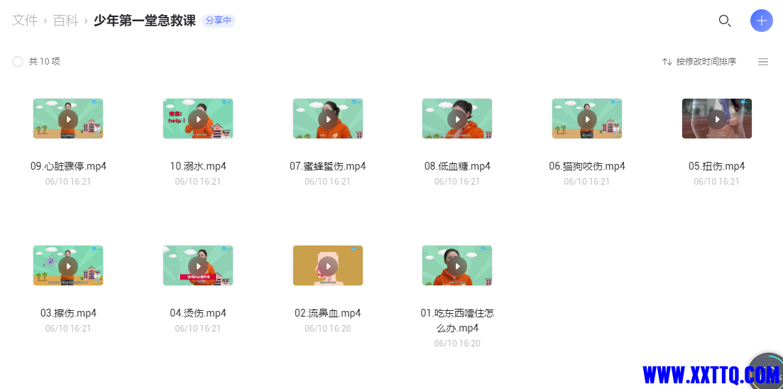 企业155613截图_20220628105218.png