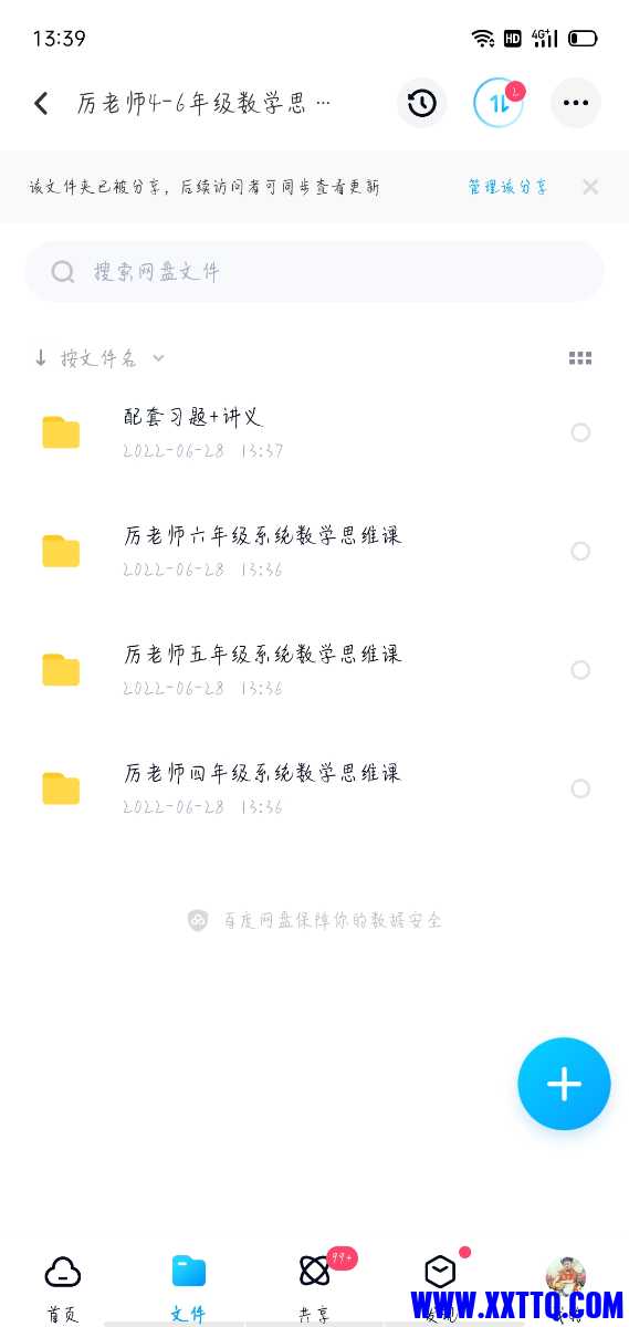 Screenshot_2022-06-28-13-39-25-83_769977972775e0c6b41aa3dfaf766445.jpg