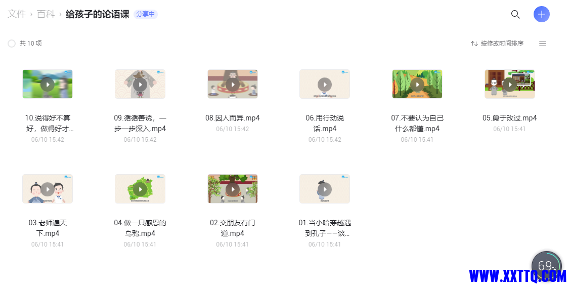 企业155613截图_20220628145915.png