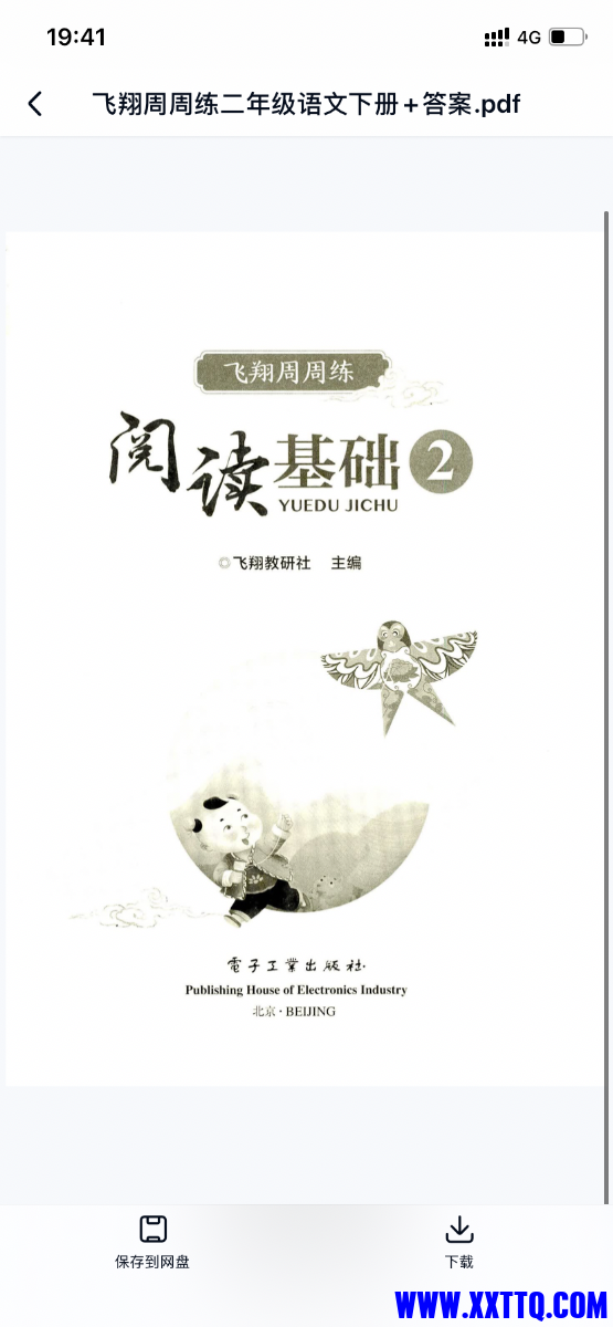 DFD7022C-24AA-4A05-BABA-9AAC07A38464.png
